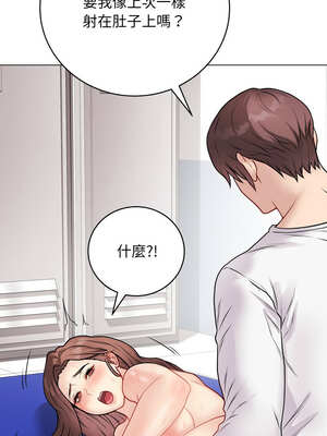 衝刺重考班 15-16話_16_09_hinv