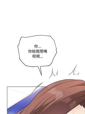 衝刺重考班 15-16話_16_11_jipk