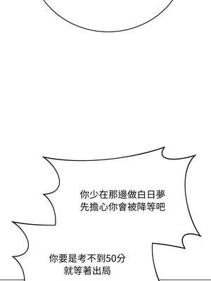 衝刺重考班 15-16話_16_16_qhjc