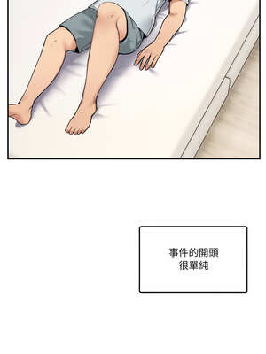 男人止步 9-10話_09_01_cimf