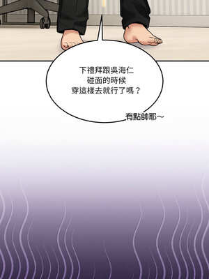 男人止步 9-10話_09_02_giho