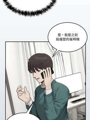 男人止步 9-10話_09_04_ahfb