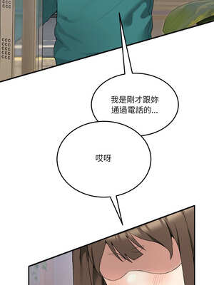 男人止步 9-10話_09_05_rphj