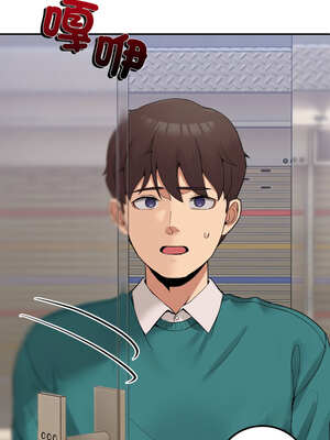 男人止步 9-10話_09_06_vfjf