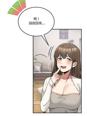 男人止步 9-10話_09_08_ldjq