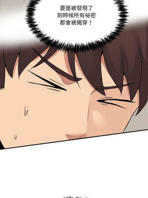 男人止步 9-10話_09_09_bmki