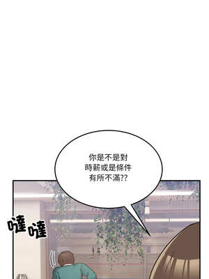 男人止步 9-10話_09_10_wlmc