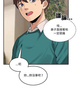 男人止步 9-10話_09_11_yeul