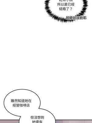男人止步 9-10話_09_12_qihp