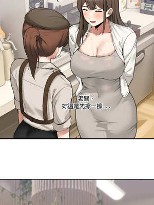 男人止步 9-10話_09_13_rbjq