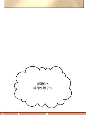 男人止步 9-10話_09_14_wqak