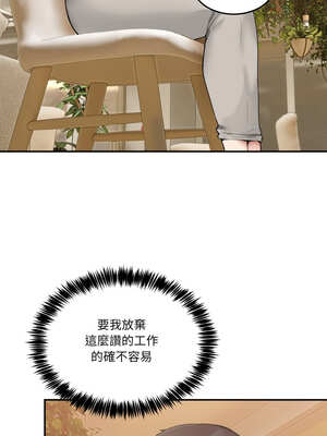 男人止步 9-10話_09_15_hopo