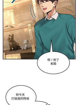 男人止步 9-10話_09_16_cbkw