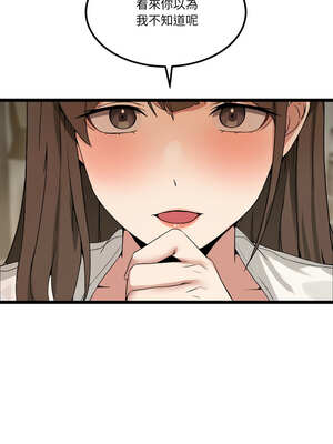 男人止步 9-10話_09_18_mofh