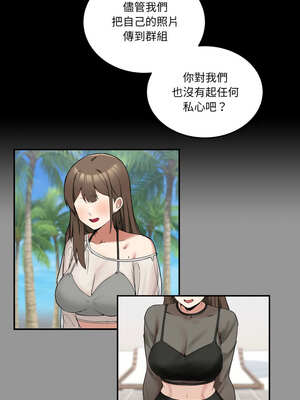 男人止步 9-10話_10_05_fstq