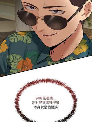 男人止步 9-10話_10_10_jyws