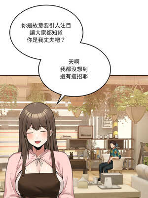 男人止步 9-10話_10_14_vnch