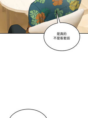 男人止步 9-10話_10_16_nipx