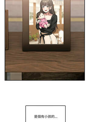 男人止步 9-10話_10_17_ybcq