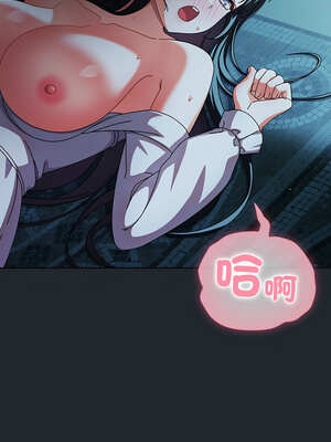 請玷汙我女友 8-9話_08_06_ptxf