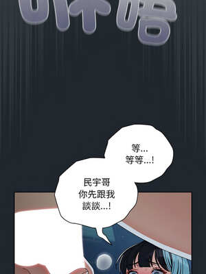 請玷汙我女友 8-9話_08_07_nalf