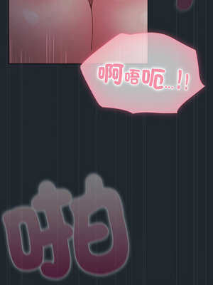 請玷汙我女友 8-9話_08_08_bbhk