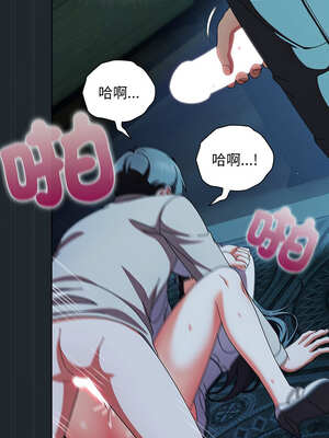 請玷汙我女友 8-9話_08_12_vdnl