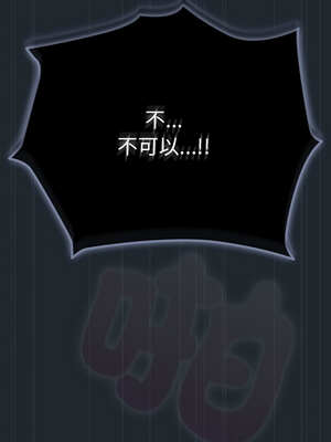 請玷汙我女友 8-9話_08_14_arxy