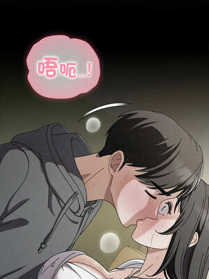 請玷汙我女友 8-9話_09_04_nmac