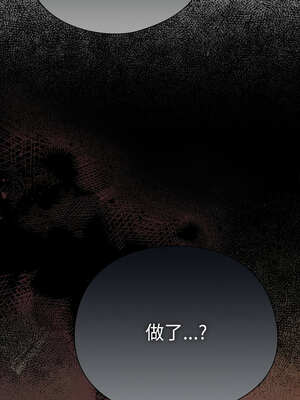 請玷汙我女友 8-9話_09_17_icqn