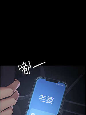 夜間診療室 109-110話_109_03_sbku