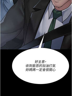 夜間診療室 109-110話_109_04_femd