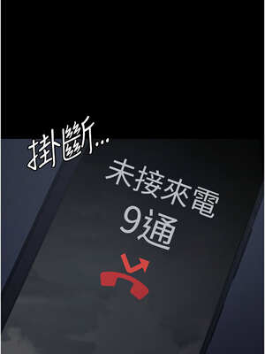 夜間診療室 109-110話_109_06_alad