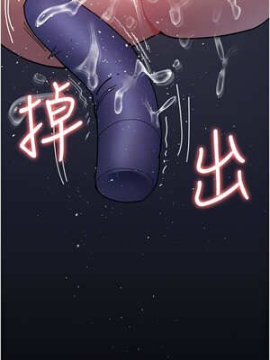 夜間診療室 109-110話_109_11_tkud