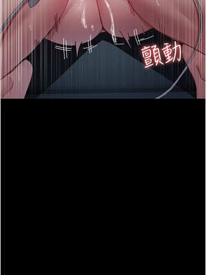 夜間診療室 109-110話_109_14_yqxd