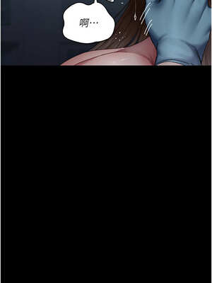 夜間診療室 109-110話_109_15_pupx