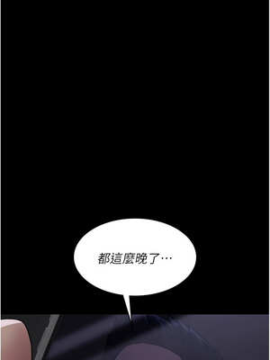 夜間診療室 109-110話_110_01_gach