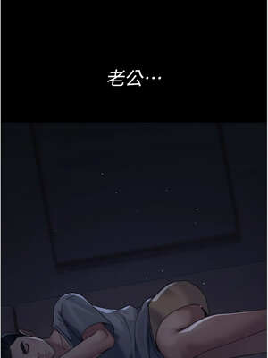 夜間診療室 109-110話_110_04_ives