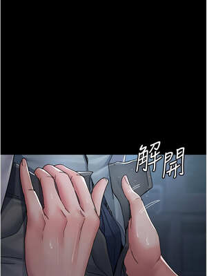 夜間診療室 109-110話_110_07_mmrm