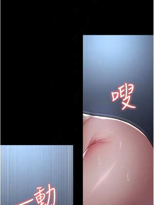 夜間診療室 109-110話_110_09_qljn