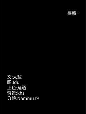 夜間診療室 109-110話_110_18_kykv