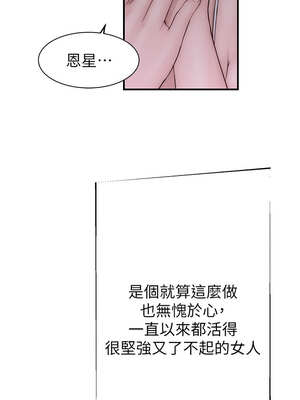 繼母的香味 101話[完結]_101_01_ipvm