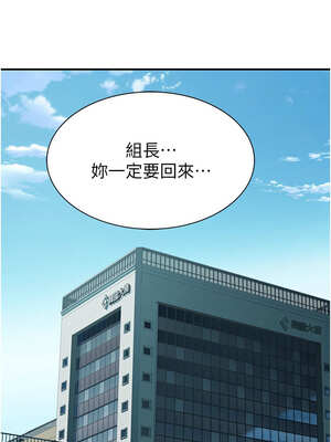 繼母的香味 101話[完結]_101_04_fxuu