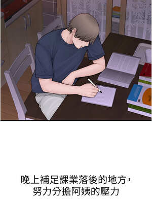 繼母的香味 101話[完結]_101_06_vvev