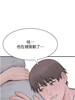 繼母的香味 101話[完結]_101_07_exkh