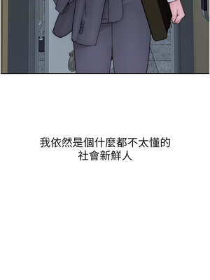 繼母的香味 101話[完結]_101_13_apen