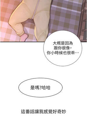 繼母的香味 101話[完結]_101_14_gdto