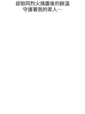 繼母的香味 101話[完結]_101_15_ljkn