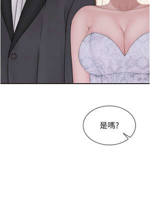 繼母的香味 101話[完結]_101_24_hkgt