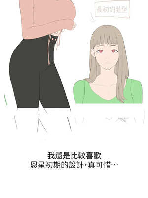 繼母的香味 101話[完結]_101_27_xugt